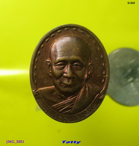เหรียญเล็กสมเด็จพระญาณสังวร สมเด็จพระสังฆราช ปี 2532 หลังเจดีย์สามองค์ อายุ วัณโณ สุขัง พลัง