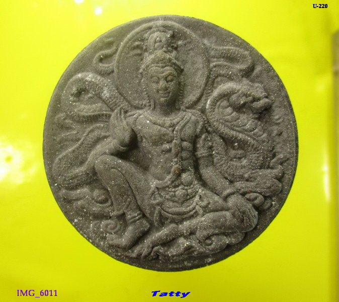 หลวงปู่เรือง เขาสามยอด ลพบุรี หลังจตุคาม พร้อมตลับ