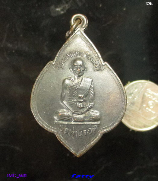 พ่อท่านรอด วัดหาดทรายแก้ว หลังหลวงพ่อสงฆ์ วัดเจ้าฟ้าศาลาลอย