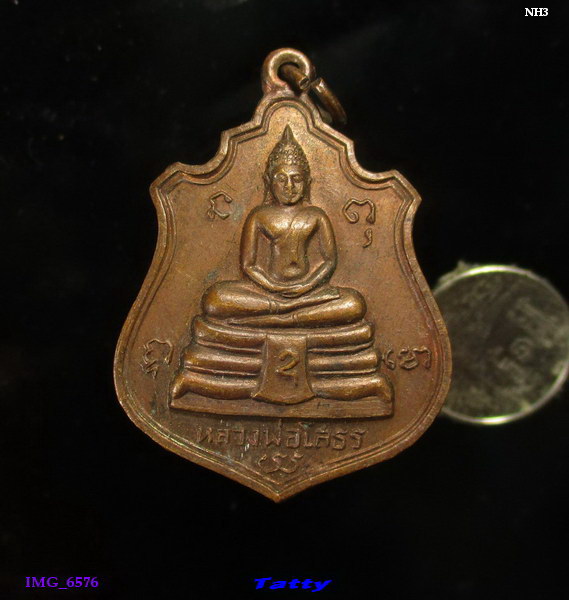 หลวงพ่อโสธร หลัง 9 รัชกาล