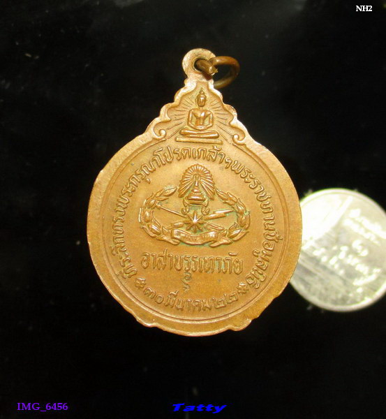 หลวงปู่แหวน อาสาบรรเทาภัย