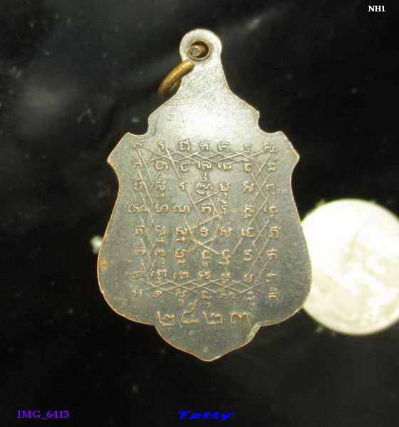 หลวงพ่อแต้ม วัดพระลอย สุพรรณฯ ปี 2523