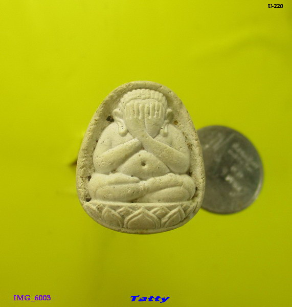 ปิดตามือไขว้หลวงปู่คร่ำ วัดวังหว้า อ.แกลง ระยอง มีตลับพร้อม