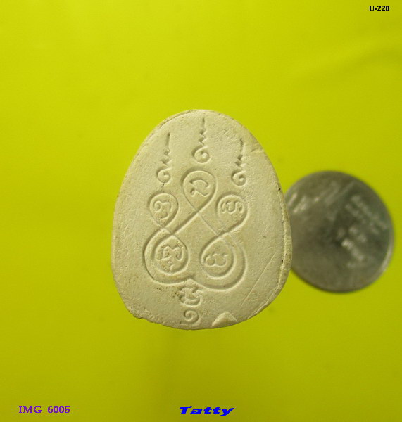 ปิดตามือไขว้หลวงปู่คร่ำ วัดวังหว้า อ.แกลง ระยอง มีตลับพร้อม