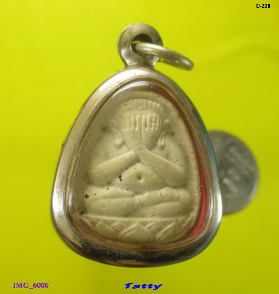 ปิดตามือไขว้หลวงปู่คร่ำ วัดวังหว้า อ.แกลง ระยอง มีตลับพร้อม