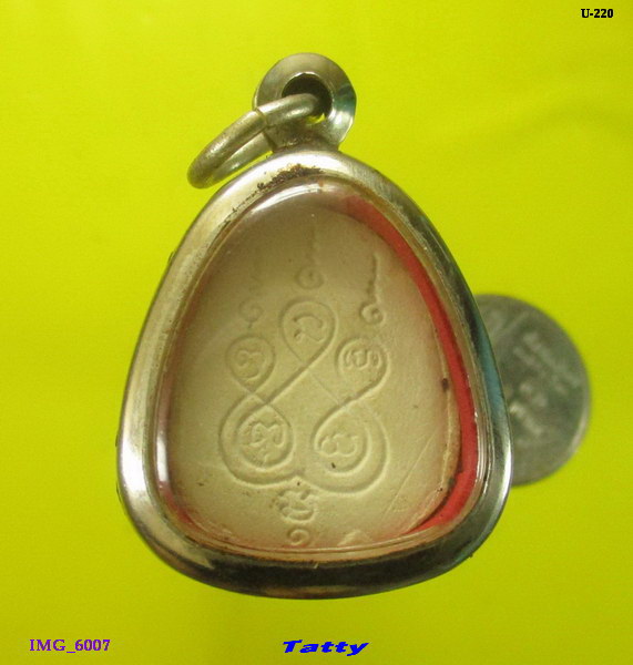 ปิดตามือไขว้หลวงปู่คร่ำ วัดวังหว้า อ.แกลง ระยอง มีตลับพร้อม