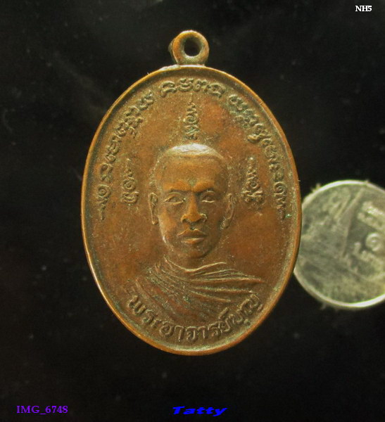 พระอาจารย์บุญ วัดพระนอน สุพรรณฯ (หลวงพ่อบุญ วัดอ่าวน้อย ประจวบฯ)