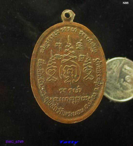 พระอาจารย์บุญ วัดพระนอน สุพรรณฯ (หลวงพ่อบุญ วัดอ่าวน้อย ประจวบฯ)