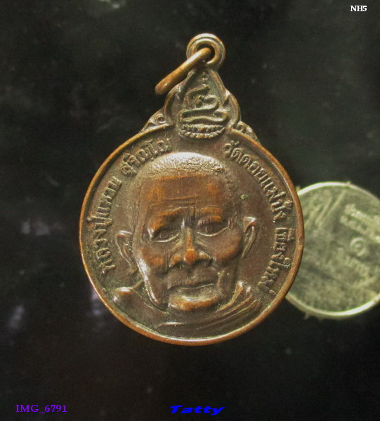 หลวงปู่แหวน ออกวัดเจดีย์หลวง เชียงใหม่ ปี 2520