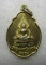 เหรียญพระพุทธชินราช วัดลุ่มมหาชัยชุมพล ระยอง ปี2538 g40