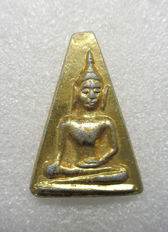 เหรียญพระพุทธ วัดปัญจมิตรชลิตาราม สุพรรณบุรี g55