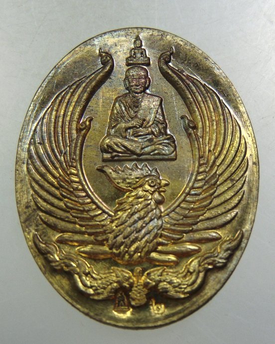 ๒๐ เหรียญสมเด็จโต วัดระฆังฯ รุ่นพระโพธิ์สัตว์ทรงไก่เศรษฐี