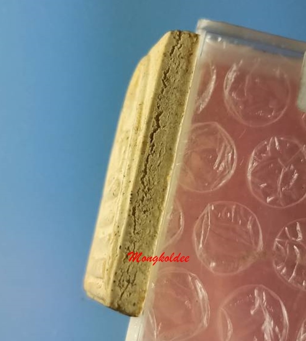 พระสมเด็จ118ปี พิมพ์ใหญ่ เนื้อออกเหลืองนิยม วัดระฆัง ปี33***สภาพสวย#15