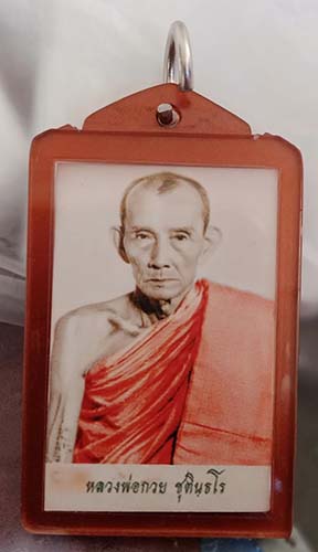 รูปถ่ายหลวงพ่อกวย วัดโฆสิตาราม ปี 2563 รุ่นเมตตาศิษย์ เคาะเดียว150.-