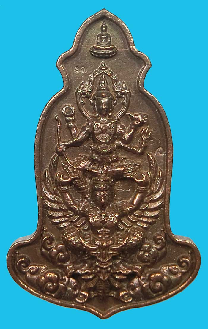 เหรียญพุทธปาฏิหาริย์ นารายณ์ อสุรินทราหู เนื้อนวะโลหะ พิมพ์ใหญ่ พระอาจารย์ทิน วัดชายนา จ.เพชรบุรี