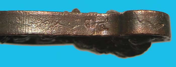 เหรียญพุทธปาฏิหาริย์ นารายณ์ อสุรินทราหู เนื้อนวะโลหะ พิมพ์ใหญ่ พระอาจารย์ทิน วัดชายนา จ.เพชรบุรี