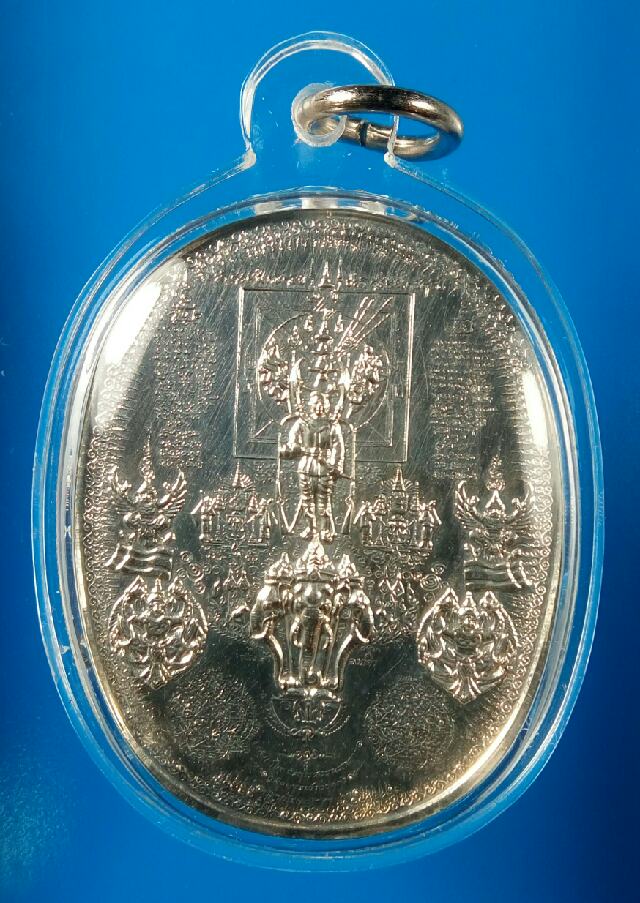 เหรียญมหายันต์สมเด็จพระนเรศวรมหาราช พิมพ์ยืนหลั่งน้ำทักษิโณทก 