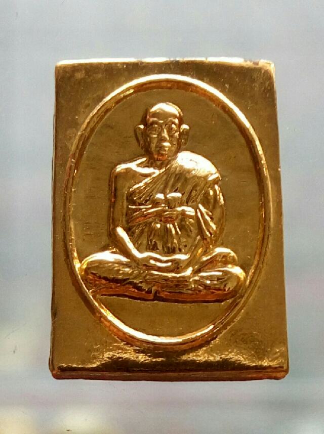 รูปเหมือนสมเด็จโต พิมพ์แสตมป์ รุ่น อนุสรณ์ 122 ปี