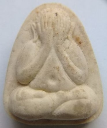 พระปิดตา หลังยันนะ เนื้อเหลือง