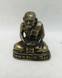 รูปหล่อหลวงพ่อเงิน วัดตะพานหิน ปี2525