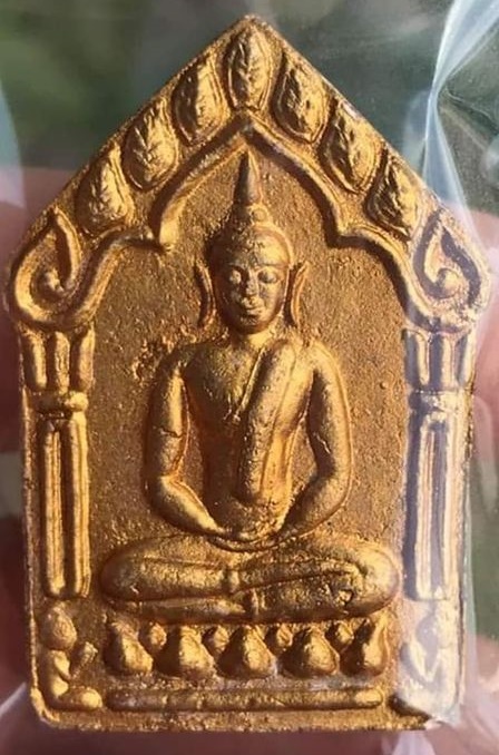 ขุนแผนผ้าป่า ปี46 พิมพ์ใหญ่ เนื้อชมพู