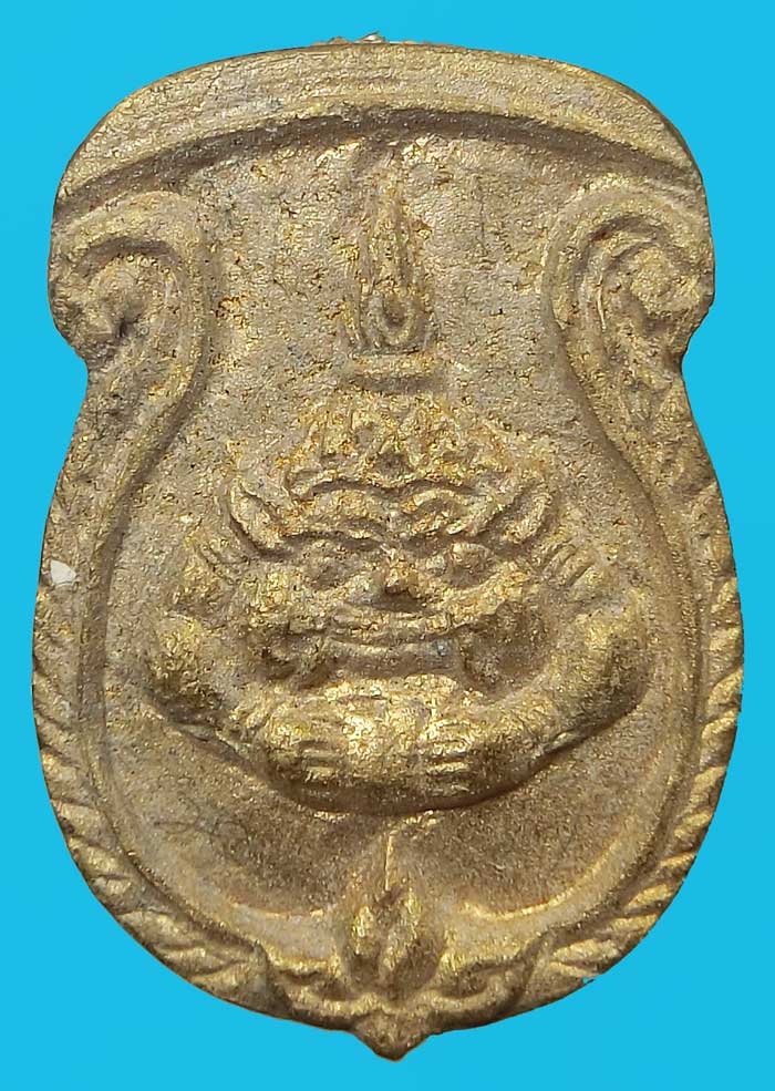 เหรียญหล่อองค์ราหูนะมหามงคลทั่วทิศ หลวงปู่แขก ปภาโส วัดสุนทรประดิษฐ์ อ.บางระกำ จ.พิษณุโลก