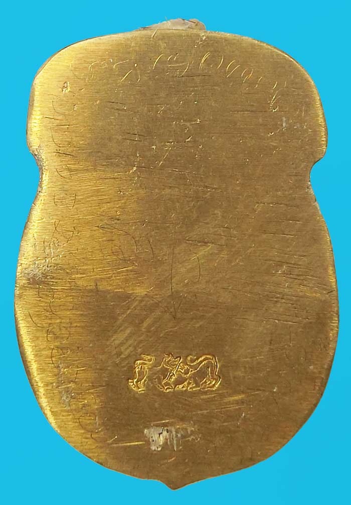 เหรียญหล่อองค์ราหูนะมหามงคลทั่วทิศ หลวงปู่แขก ปภาโส วัดสุนทรประดิษฐ์ อ.บางระกำ จ.พิษณุโลก