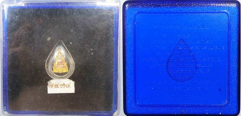 พระพุทธชินราช เนื้อเงินชุบสามกษัตริย์ (ขนาด 1.6 ซม.) จัดสร้างโดยมูลนิธิวชิรเวชวิทยาลัย ปี 2552