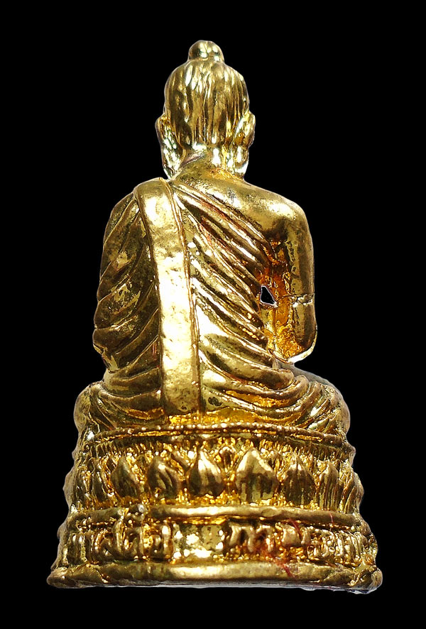20บาท....หลวงพ่อเหลือง วัดโคกโพธิกุญชร...2