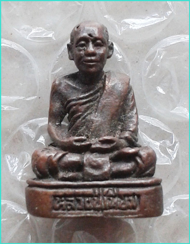 ..ลป.เนียม วัดถั่วทอง ปท. พระรูปหล่อ ลอยองค์ เนื้อทองผสม อุดกริ่ง..