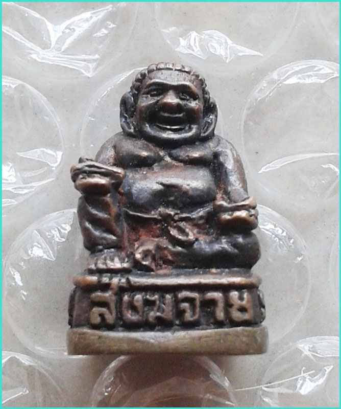 ..ลป.ถม วัดเนินมหาเชษฐ์ สพ. พระสังกัจจายน์ หล่อลอยองค์ เนื้อทองผสม รุ่นสร้างโบสถ์ มีรอยจาร..