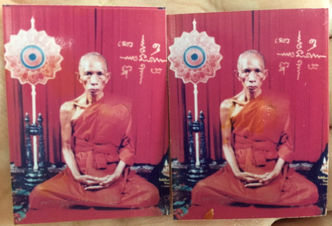 รูปถ่าย หลังจีวร หลวงพ่อรวย วัดตะโก 2 ใบ