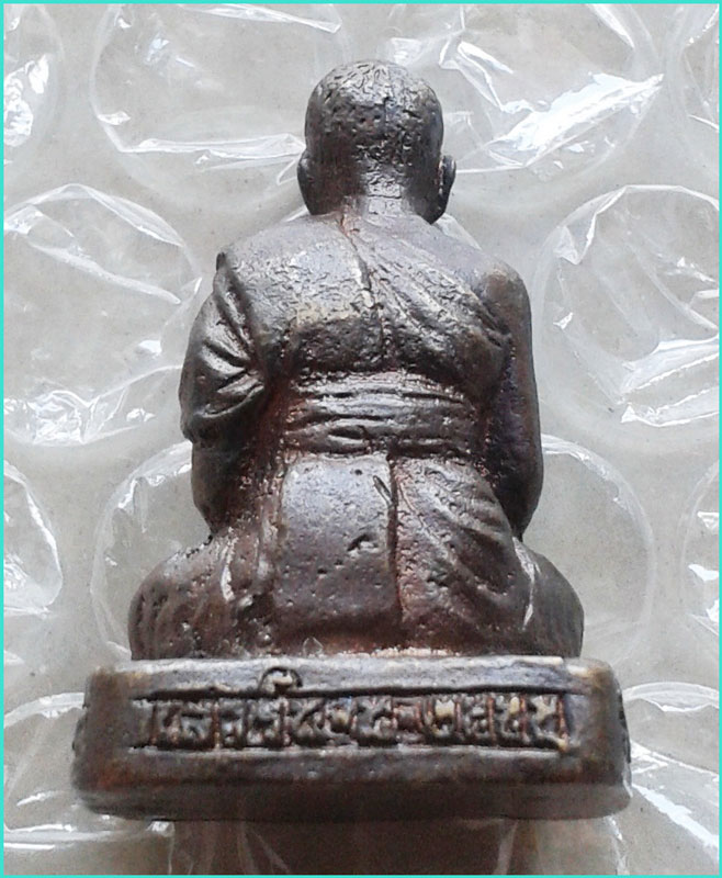 ..ลพ.ทองสุข วัดโตนดหลวง พบ. พระรูปหล่อ ลอยองค์ เนื้อทองผสม ปี 55 ออกวัดไร่มะม่วง..