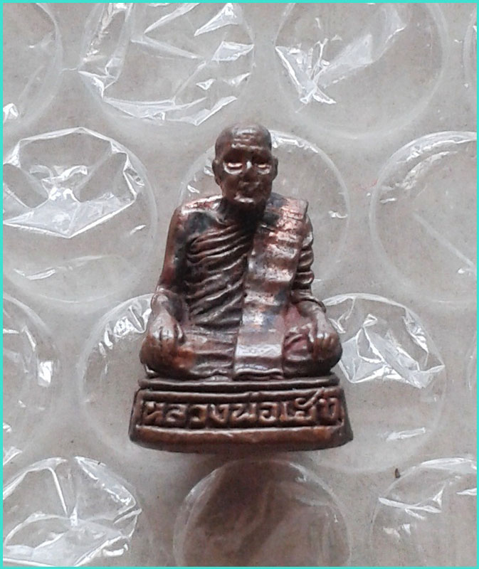 ..ลพ.เฮง วัดมหาโพธิ์ใต้ นว. พระรูปหล่อ พิมพ์จิ๋ว เนื้อทองผสม ปี 43..