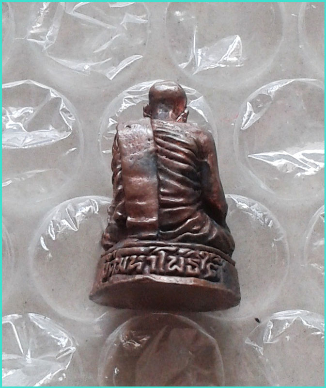 ..ลพ.เฮง วัดมหาโพธิ์ใต้ นว. พระรูปหล่อ พิมพ์จิ๋ว เนื้อทองผสม ปี 43..