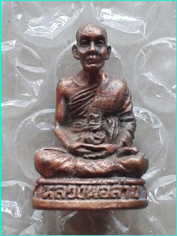 ..ลพ.สายทอง วัดท่าไม้แดง จ.ตาก พระรูปหล่อ พิมพ์ลอยองค์ เนื้อทองแดง ไม่ทราบปี..