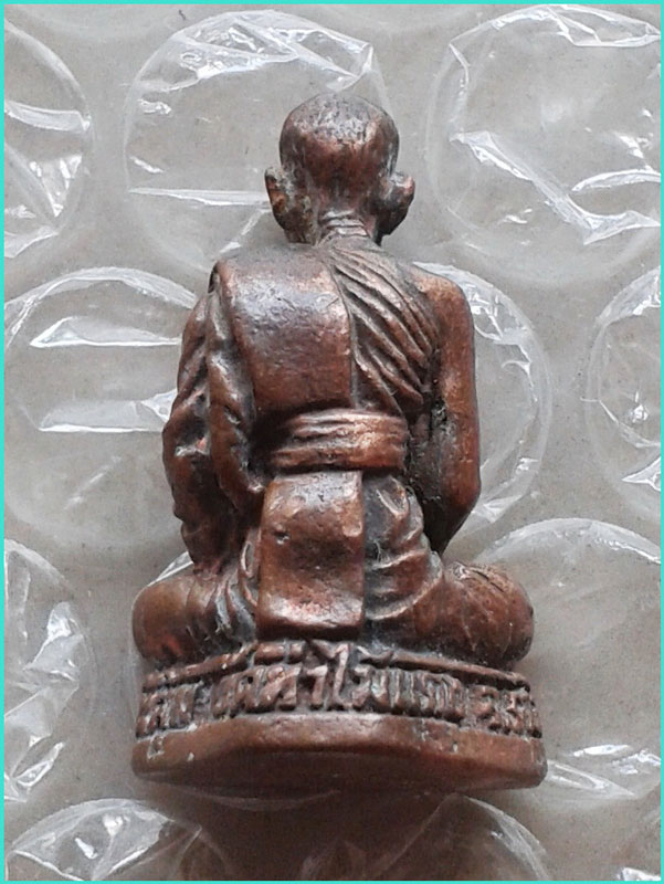 ..ลพ.สายทอง วัดท่าไม้แดง จ.ตาก พระรูปหล่อ พิมพ์ลอยองค์ เนื้อทองแดง ไม่ทราบปี..