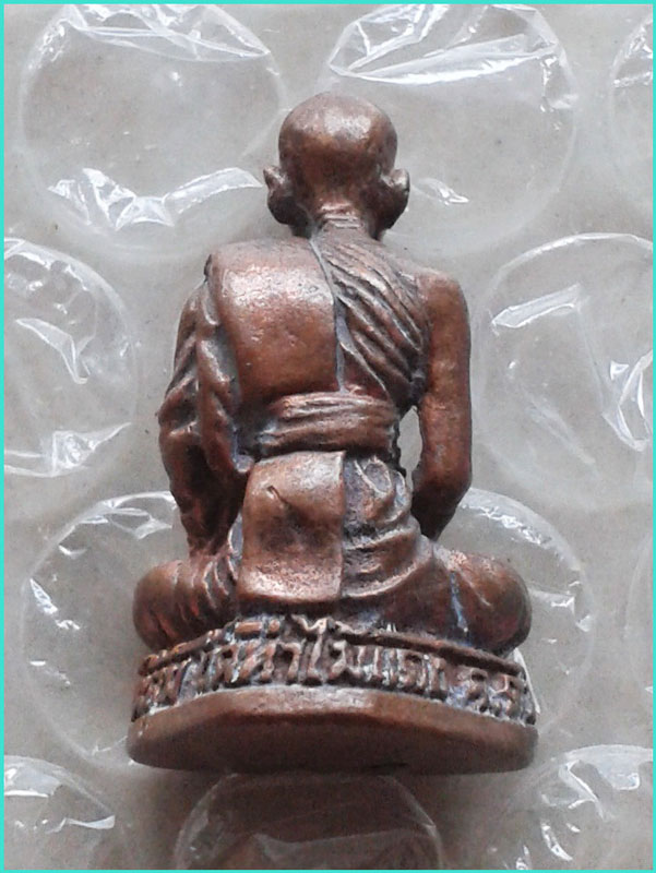 ..ลพ.สายทอง วัดท่าไม้แดง จ.ตาก พระรูปหล่อ พิมพ์ลอยองค์ เนื้อทองแดง ไม่ทราบปี..