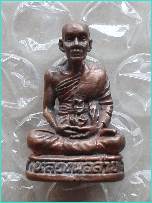 ..ลพ.สายทอง วัดท่าไม้แดง จ.ตาก พระรูปหล่อ พิมพ์ลอยองค์ เนื้อทองแดง ไม่ทราบปี..