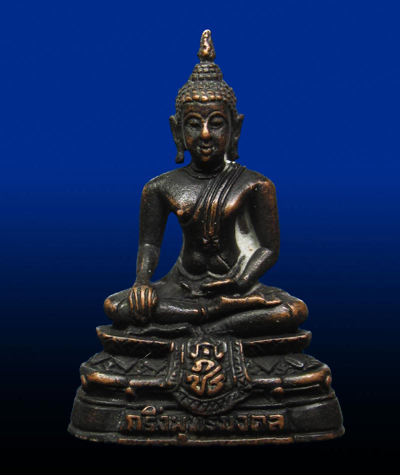 พระกริ่งพุทธมงคล ภปร หลวงปู่หนูอินทร์ กิตติสาโร วัดป่าพุทธมงคล