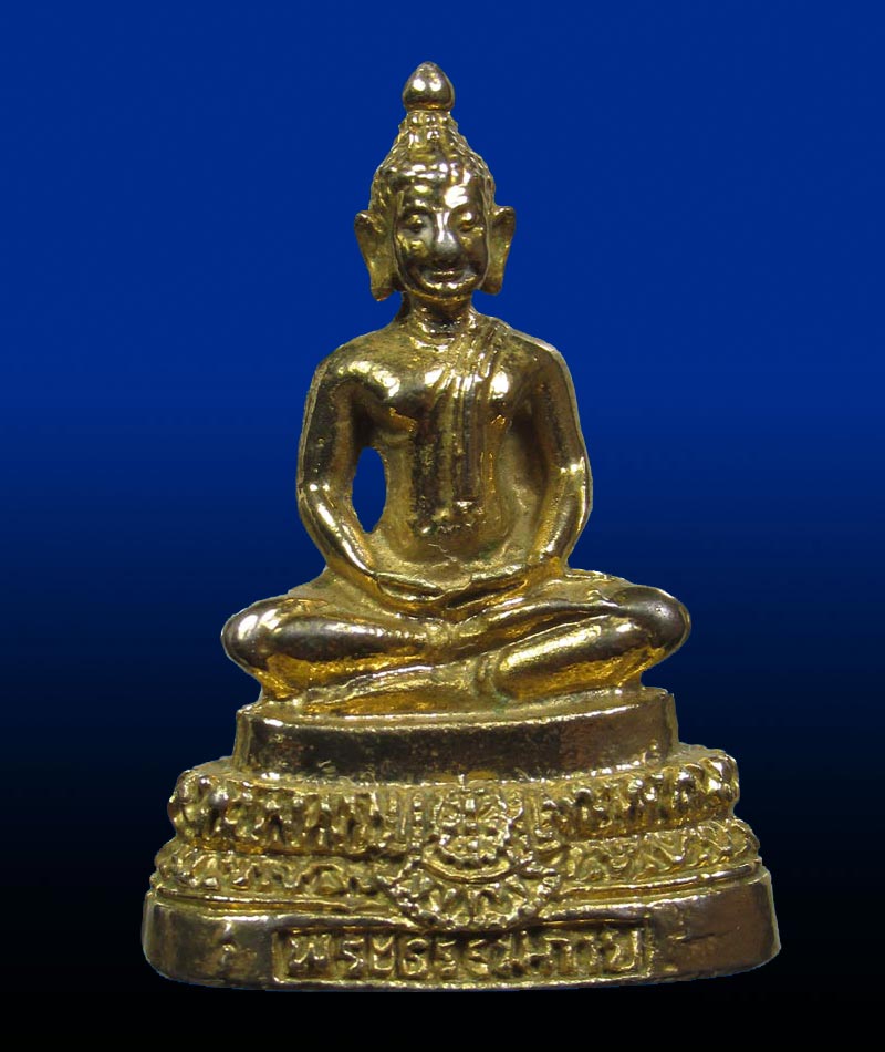 พระธรรมกาย บรรจุกริ่ง  วัดหลวงพ่อสดธรรมกายาราม รุ่นแรก ปี2525