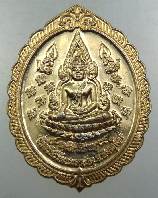๒๐ เหรียญพระพุทธชินราช หลังพระประจำวัน