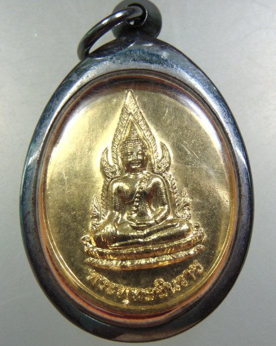 ๒๐ เหรียญพระพุทธชินราช หลังอกเลา