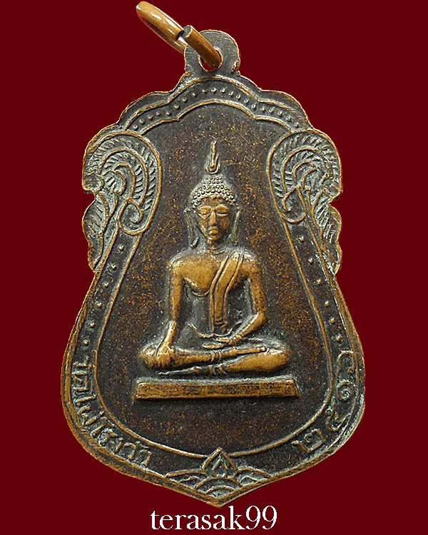 เหรียญเสมารูปเหมือนหลังพระพุทธโคดม หลวงพ่อขอม วัดไผ่โรงวัว จ.สุพรรณบุรี ปี2516 ราคาเบาๆ