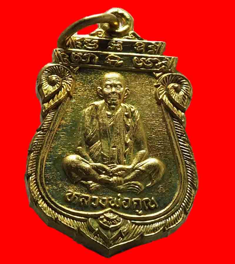 เหรียญเสมาหลวงพ่อคูณรุ่นคุณพระเทพประทานพร ปี 36 สวยๆเดิมๆจองจากวัด