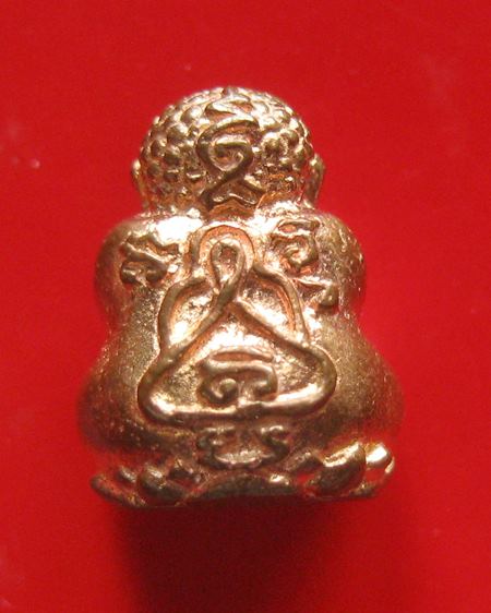 พระปิดตาเงินล้าน ที่ระลึกอายุครบ 57 ปี พระมหาสุรศักดิ์ วัดประดู่ เนื้อทองแดง 16 กค. 2561