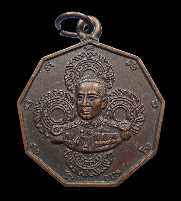 30บาท....เหรียญเสด็จเตี่ย 9 เหลี่ยม กรมหลวงชุมพรเขตอุดมศักดิ์ ปี 2528 ออกที่จังหวัดสมุทรสาคร...295