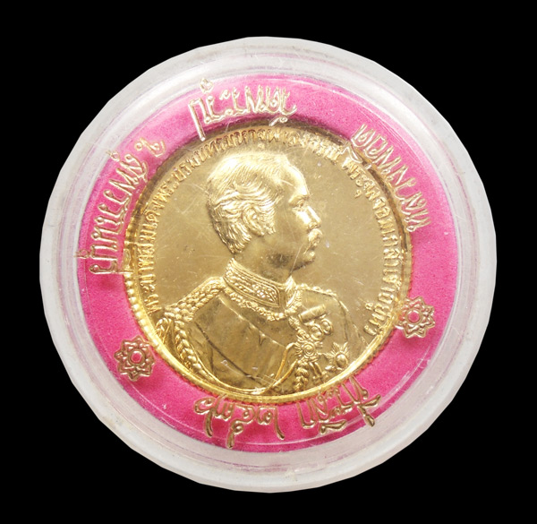 30บาท....เหรียญ ร.5 หลวงพ่อดี วัดพระรูป เนื้อกะไหล่ทอง รุ่น ไปมาใกล้ไกล ปลอดภัยทั่วทิศ ปี 2536