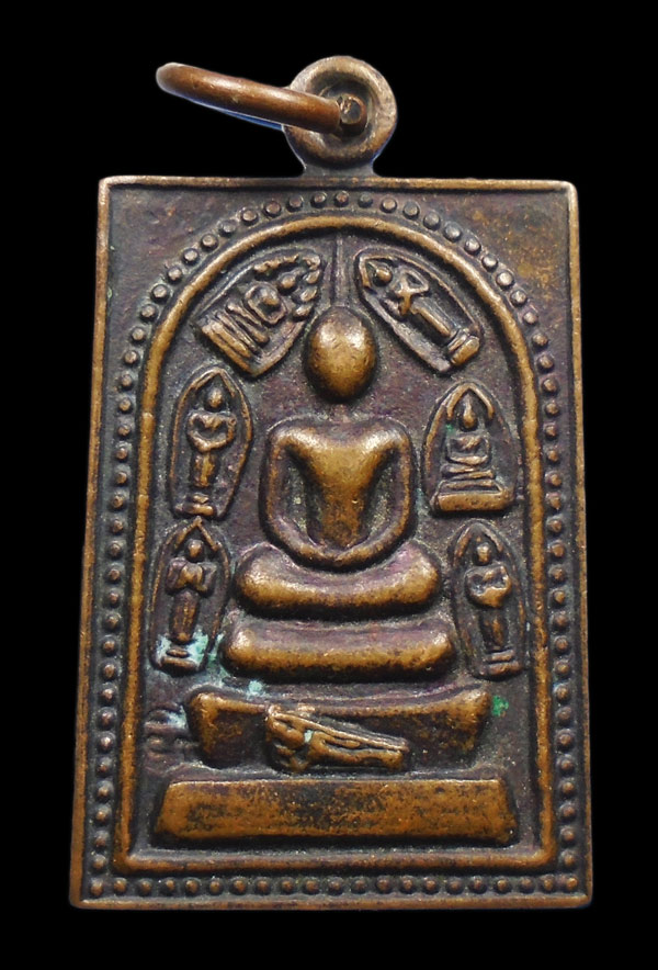 30บาท....เหรียญสมเด็จเจ็ดพระองค์ รุ่นสบายใจ วัดราชสีมาราม สร้างปี 2538 หลวงพ่อคูณเสก...300