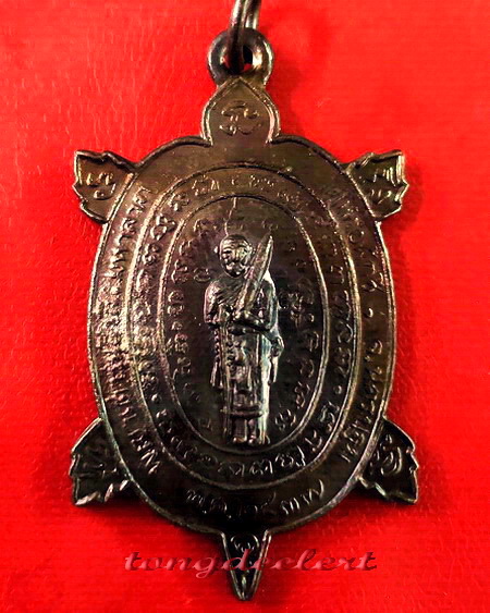 เหรียญพญาเต่าเรือน รุ่นสีวลีมหาลาภ หลวงปู่หลิว ปี 2537 เนื้อทองแดง ตอกโค้ด หายาก สวยมากค่ะ